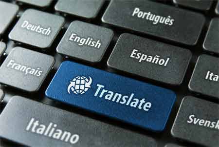 How do you translate a text into English